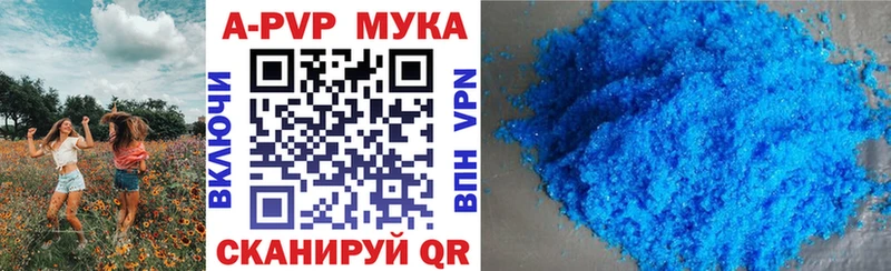 Где можно купить наркотики Горняк КОКАИН МАРИХУАНА А ПВП ГАШ МЕФ