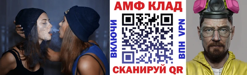 АМФЕТАМИН Розовый  Горняк 