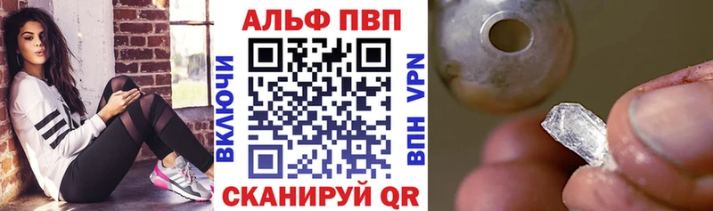 Альфа ПВП крисы CK Горняк