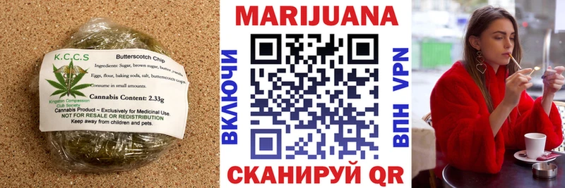 Печенье с ТГК конопля  KRAKEN сайт  Горняк 