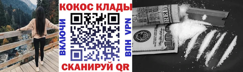 Cocaine VHQ Горняк