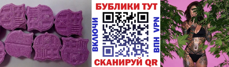купить наркотик  Горняк  kraken ONION  ЭКСТАЗИ 280 MDMA 