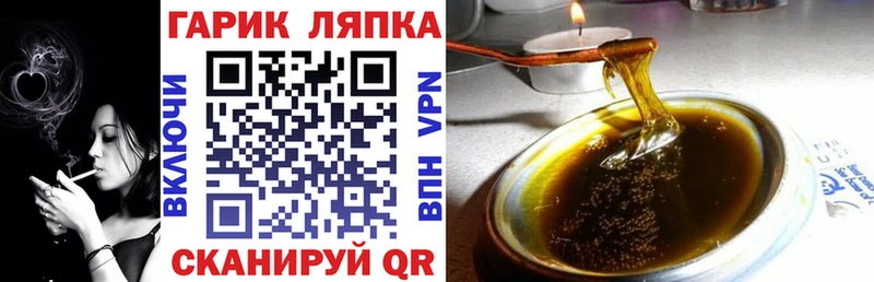 маркетплейс официальный сайт  Горняк  ГАШИШ индика сатива 
