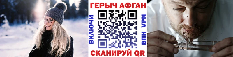 ОМГ ОМГ tor  Горняк  ГЕРОИН герыч 