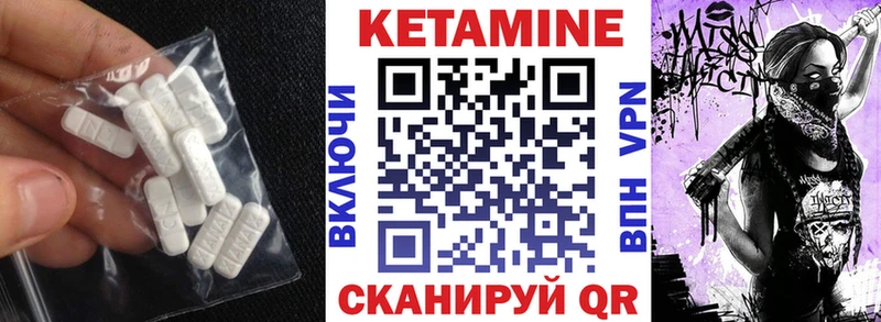 MEGA ТОР  Горняк  КЕТАМИН VHQ 