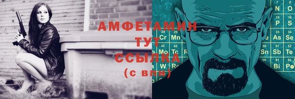 ГАЛЛЮЦИНОГЕННЫЕ ГРИБЫ Анжеро-Судженск