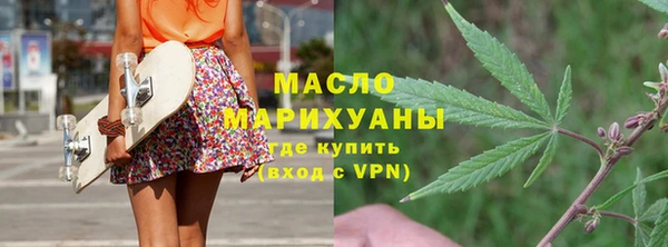 стафф Бугульма