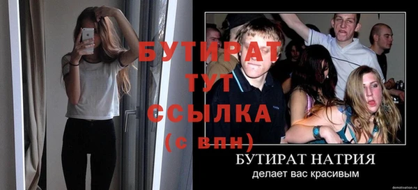 ГАЛЛЮЦИНОГЕННЫЕ ГРИБЫ Анжеро-Судженск