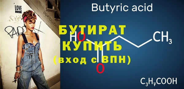 прущие грибы Бородино