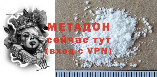 наркотики Анива