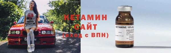 наркотики Анива