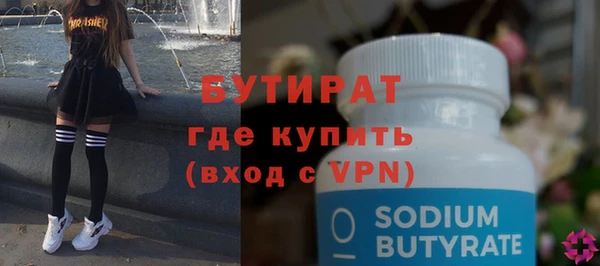 МДМА Апатиты