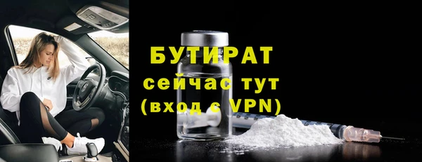 ГАЛЛЮЦИНОГЕННЫЕ ГРИБЫ Анжеро-Судженск