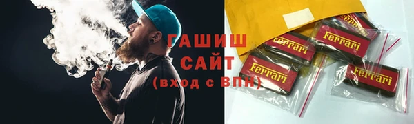 спиды Бронницы
