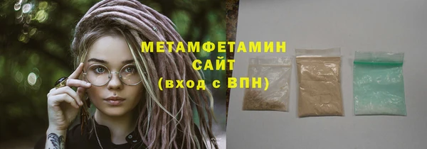 стафф Бугульма