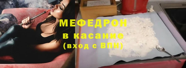 спиды Бронницы