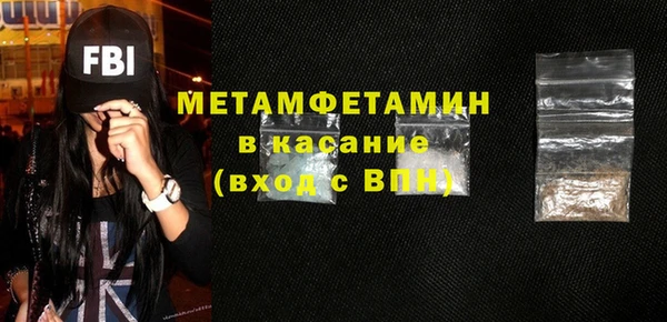 стафф Бугульма