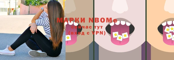 спиды Бронницы
