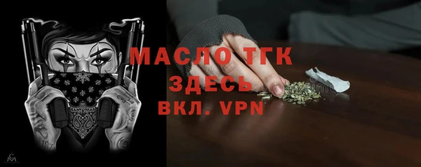 прущие грибы Бородино