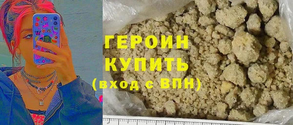 МДМА Апатиты