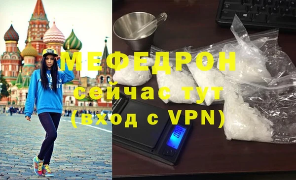 прущие грибы Бородино