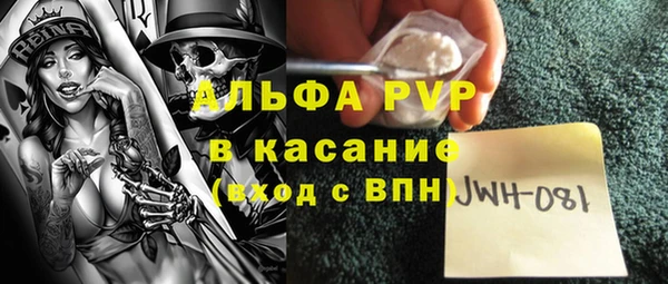 МДМА Апатиты