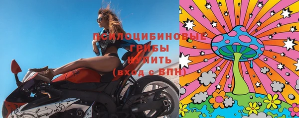 МДМА Апатиты