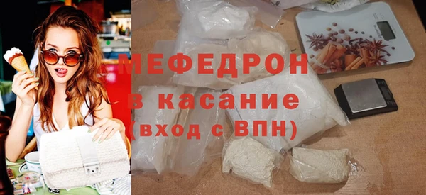 стафф Бугульма