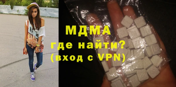 прущие грибы Бородино