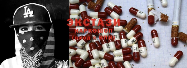 спиды Бронницы