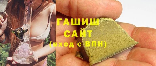 стафф Бугульма