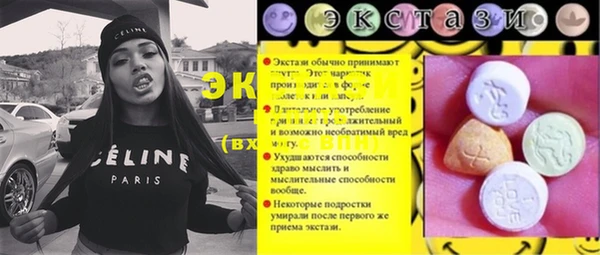 стафф Бугульма