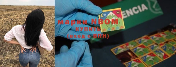 МДМА Апатиты