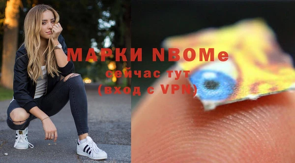 стафф Бугульма