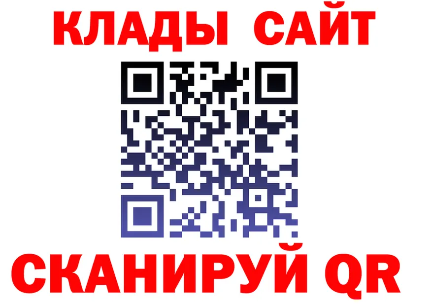 МЕТАДОН methadone вход это mega Горняк