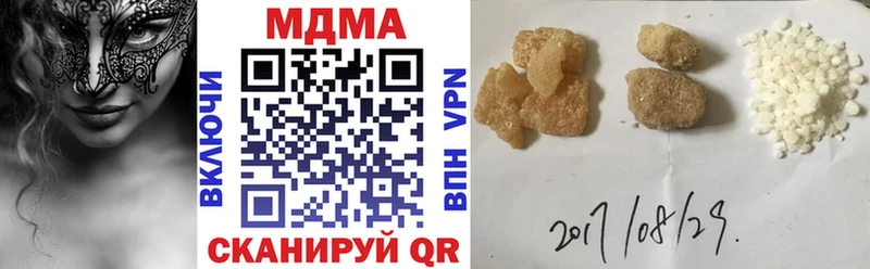 хочу   Горняк  MDMA Molly 