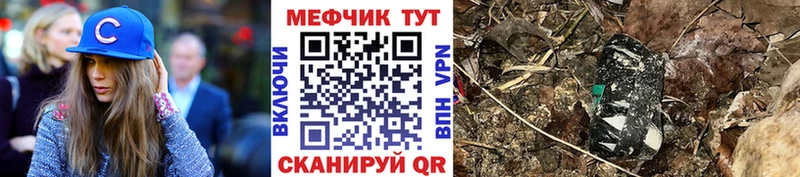 мега зеркало  наркошоп  Горняк  МЯУ-МЯУ 4 MMC 