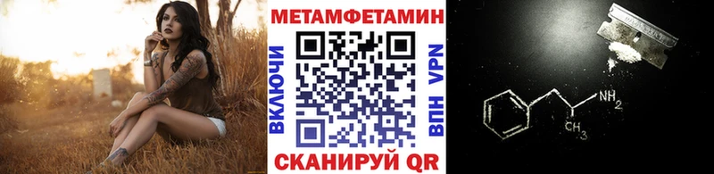 Первитин витя  Горняк 