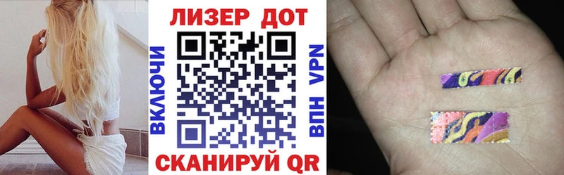 цены наркотик Горняк Марки N-bome 1500мкг