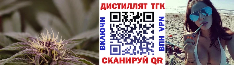 МЕГА   Горняк  Дистиллят ТГК вейп с тгк 